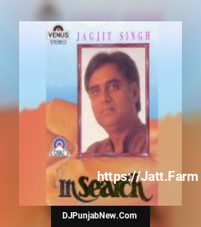 Jab Kisi Se Koi Gila Rakhna Jagjit Singh