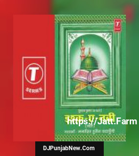 Lamyaate Naziro Ka Manazir Hussain Badayuni