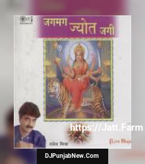 Shlok Rajesh Mishra