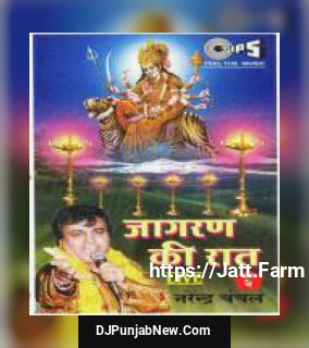 Suno Suno Maa Ki Mahima Narendra Chanchal