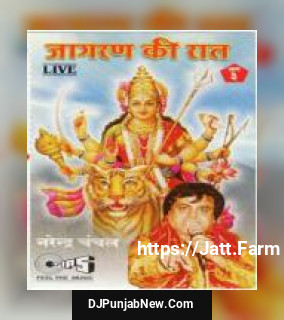 O Maayee Meri Aa Gaye Narendra Chanchal