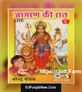 Tune Mujhe Bulaya Sherawaliye Narendra Chanchal