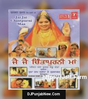 Dar Dar Bhatke Sukha Ram Saroa, Gur Sagar