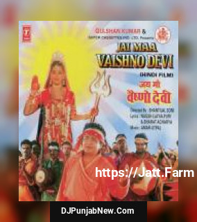 Leke Pooja Ki Thali Sonu Nigam, Suresh Wadkar, Anuradha Paudwal