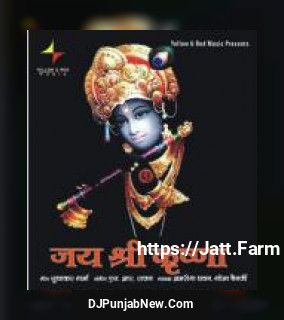 He Kamal Nayan Satish Dehra
