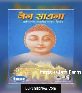 Suprabhat Purvi Desai, Pratap Kumar Toliya