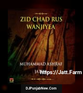 Zid Chad Rus Wanjiyea