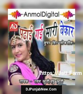 Goradi Kar Sohal Singar Papu Khudi, Ratan Khudi