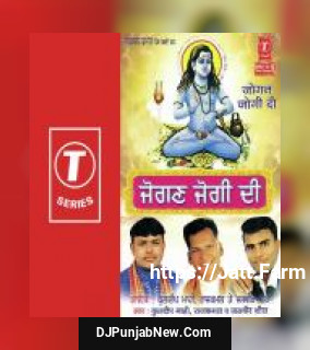 Baba Bahn Farda Kuldeep Mahi, Raj Kamal, Jasveer Sheera