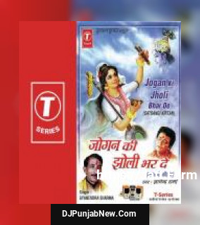 Sada Raho Almast Bhajan Mein Pandit Gyanendra Sharma