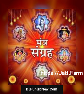 Balaji Mantra Kishan Kumar
