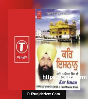 Satgur Mera Be Muhtaj Bhai Satwinder Singh-Machiware Wale