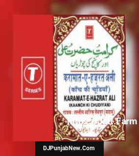 Karamat -E- Hazrat Ali Aarif Khan, Haji Tasleem Aarif
