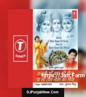Sukh Vo Kabhi Bhi Nahi Payega Kumar Vishu