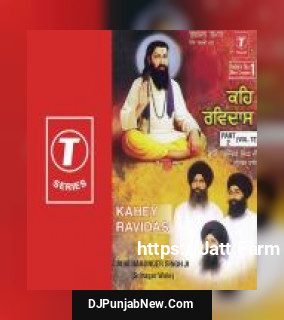 Madhve Jaanat Haon Jaisi Taisi Bhai Harjinder Singh Ji