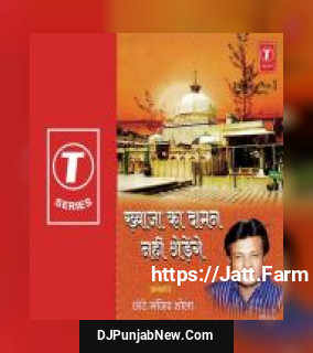 Karam Ki Rajdhani Hai Chhote Majid Shola