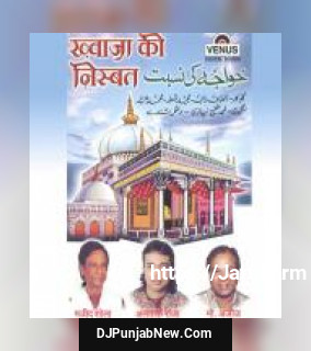 Khwajaji Karam Karam Majid Shola