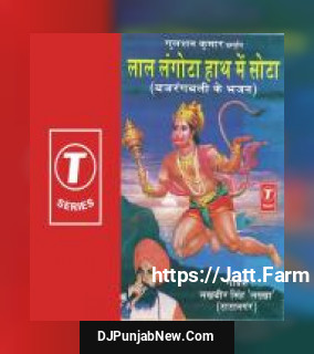 Tana Re Tana Lakhbir Singh Lakha