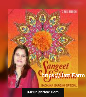 Sangeet Sadhana - Sadhana Sargam Special