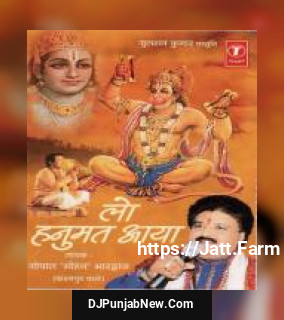 Sathida Karle Churmo Tiyaar Gopal Mohan Bhardwaj