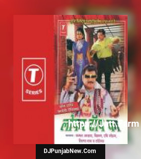 Achha Naseeb Tumhaara Nahi Kamal Azad, Vikram, Lorens, Ravi Mohan, Shilpa Baagh