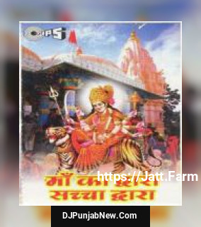 Maa Sun Sooraj Kumar