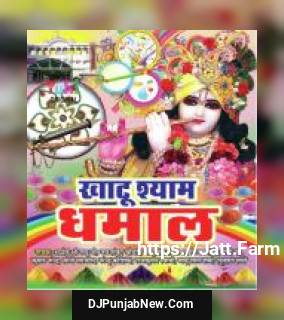 Rang Rangeela Fagun Hai Aaya Romi
