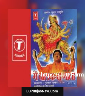 Aaja Maa Tainu Akhiyan Sonu Nigam