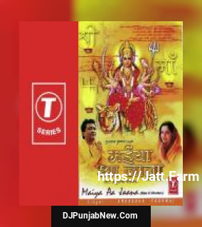 Sari Zindagani Maiya Anuradha Paudwal
