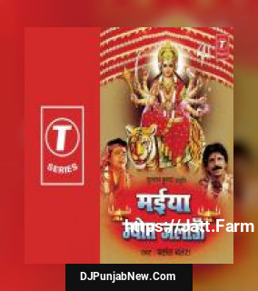 Chanda Jaise Chamke Bunda Aur Jhumke Basant Batra
