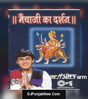 Hey Maa Durge Sonu Nigam