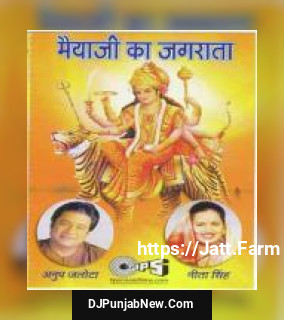 Yahan Bhi Charcha Neetu Singh