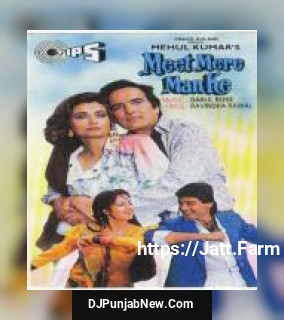 Meet Mere Man Ke