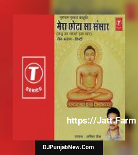 Veer Prabhu De Charan Anil Jain