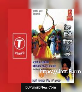 Lal Shaheedi Pa Gaye Bhai Harcharan Singh Ji Khalsa