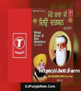Mere Baba Ji Deo Darshan Bhai Gurcharan Singh-Delhi Wale