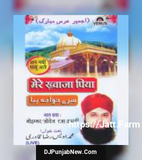 An Nabi Sallu Alai Nath Khawa, Alhajj Muhammad Owais Raza Qadri