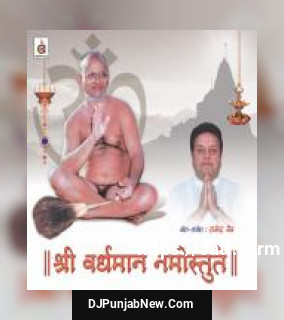 Shree Vardhamaan Namostute