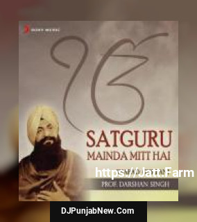 Satguru Mainda Mitt Hai