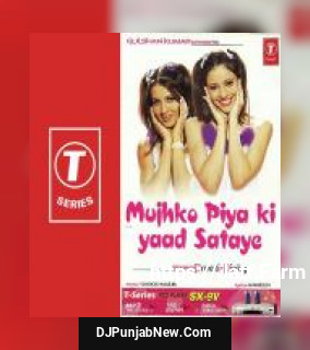 Mujhko Piya Ki Yaad Preeti, Pinky