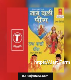 Kholo Maa Darwaza Kholo Jyoti Prakash