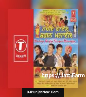 Manke Gurdas Maan