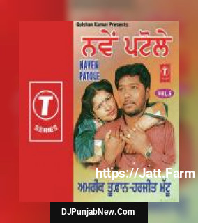 Yaar Nu Haske Amrik Toofan, Harjit Mattu