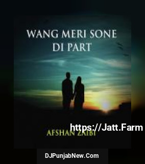 Wang Meri Sone Di