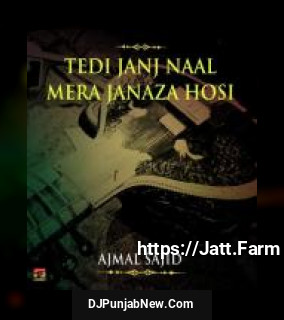 Tedi Janj Naal Mera Janaza Hosi