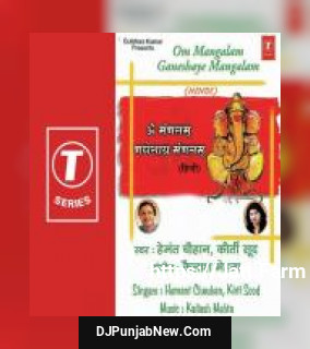 Jai Jai Ganesh .....Kijiye Ujaala - Hemant Chauhan, Keerti Sood