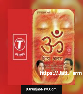 Duniya Hai Shankar Ki Anuradha Paudwal