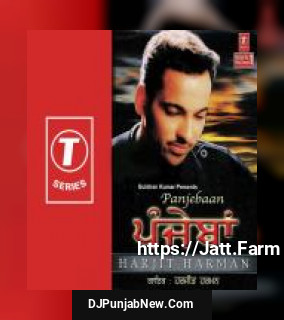 Dil Marjaane Noo Harjit Harman