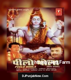Shivratri Aayi Re Babu Rajoriya, Kavita Shrivastava, Suresh Jeriya, Rina Joshi, Lalit Bhat