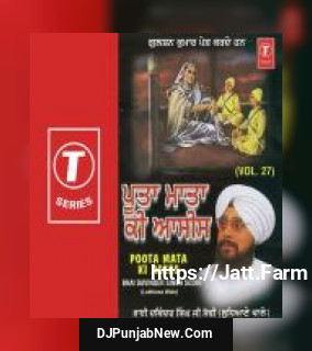 Poota Mata Ki Asees Bhai Davinder Singh Ji Sodhi-Ludhiana Wale